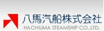 Hachiuma